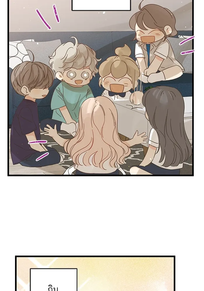 ฉันมันร้าย หรือเพราะโลกไม่น่ารัก ตอนที่ 135 รูปที่ 31