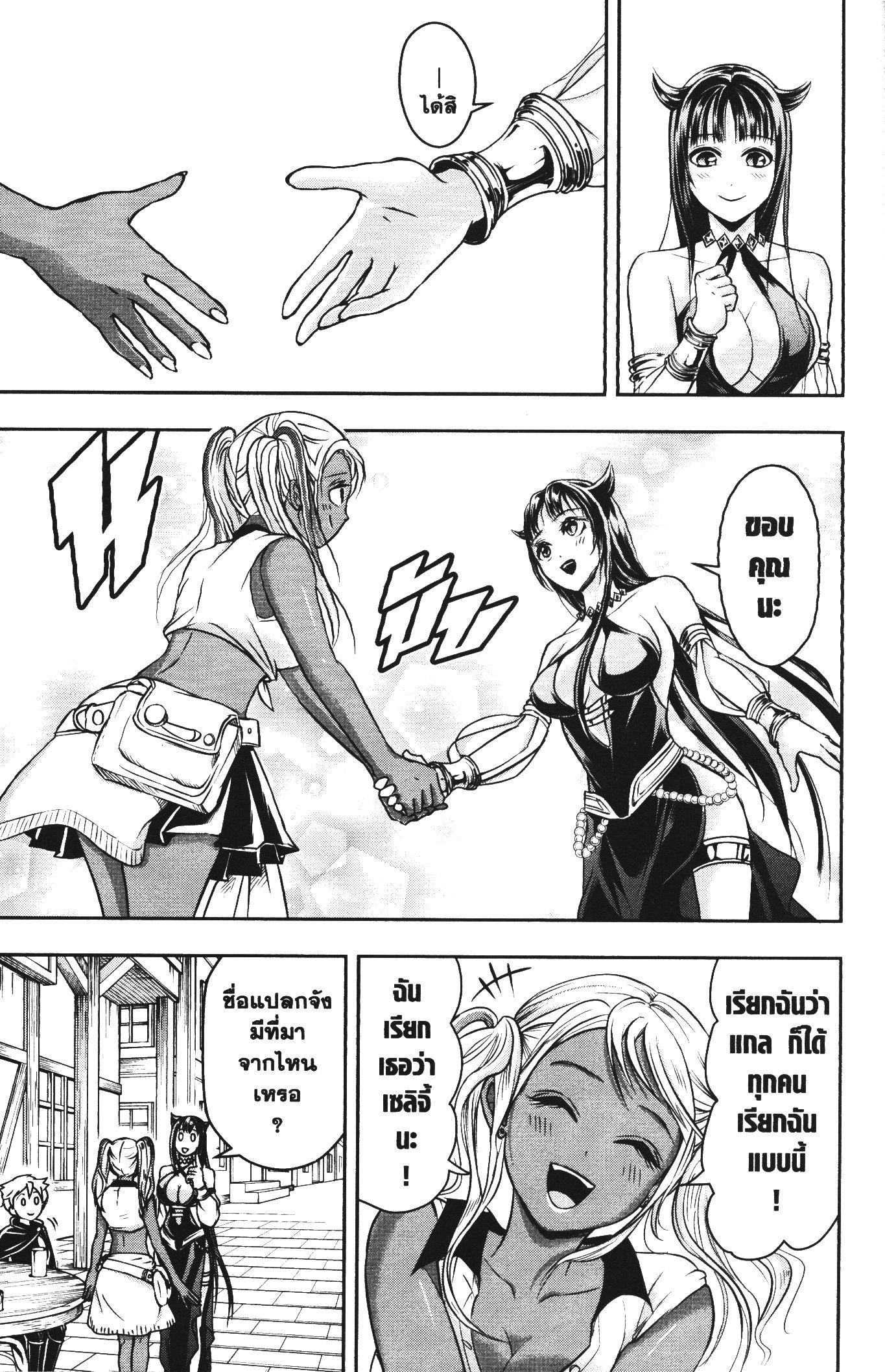 Manga-lc-com อ่านมังงะ อ่านการ์ตูน ออนไลน์ ฟรี Shitsugyou Kenja no Nariagari ตอนที่ 1 2 3 4 5 6 7 8 9 10 11 12 13 14 ฟรี ไม่มีโฆษณา Manga-lc - อ่าน มังงะ อ่าน การ์ตูน ออนไลน์ อ่านมังงะ ฟรี