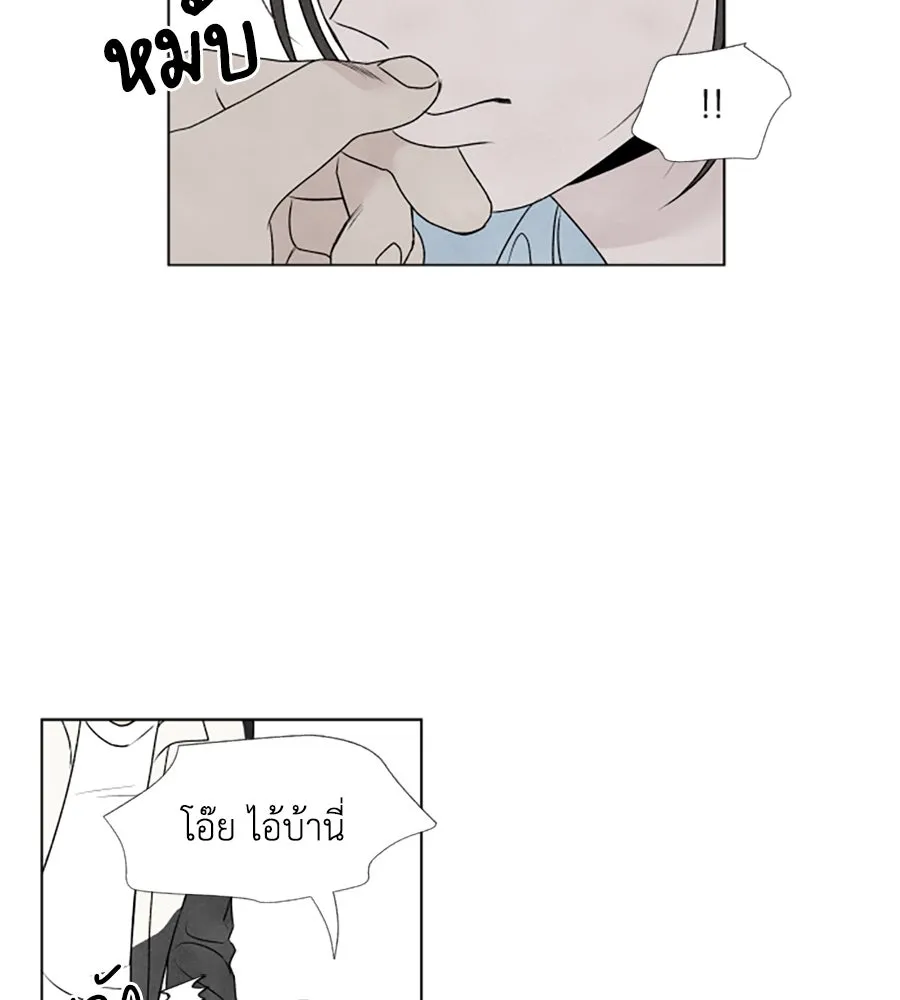 เหตุผลของคนไม่อยากอยู่ ตอนที่ 2 รูปที่ 46