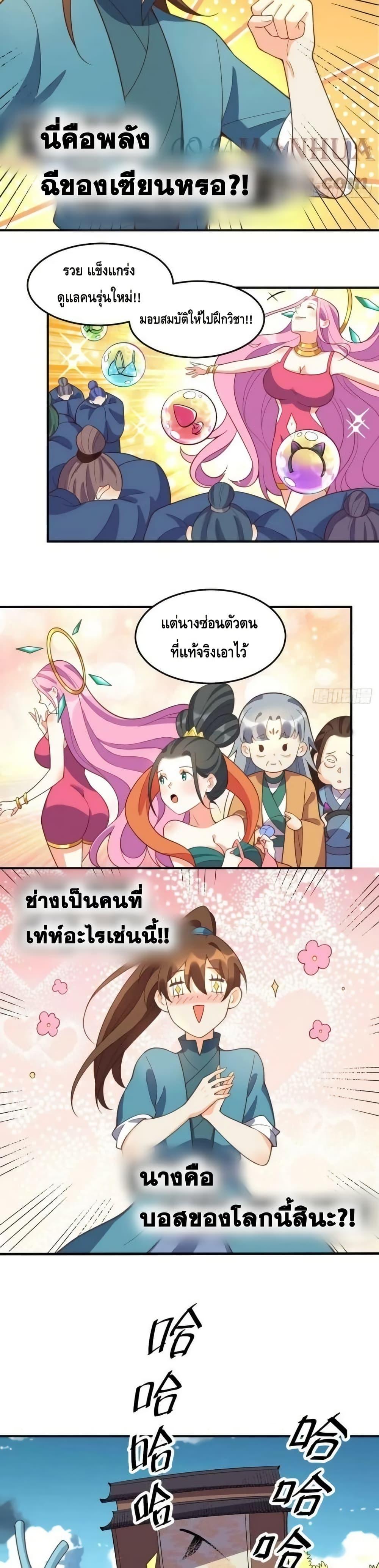 Manga-lc-com อ่านมังงะ อ่านการ์ตูน ออนไลน์ ฟรี ItTurnsOutTh ตอนที่ 1 2 3 4 5 6 7 8 9 10 11 12 13 14 ฟรี ไม่มีโฆษณา Manga-lc - อ่าน มังงะ อ่าน การ์ตูน ออนไลน์ อ่านมังงะ ฟรี