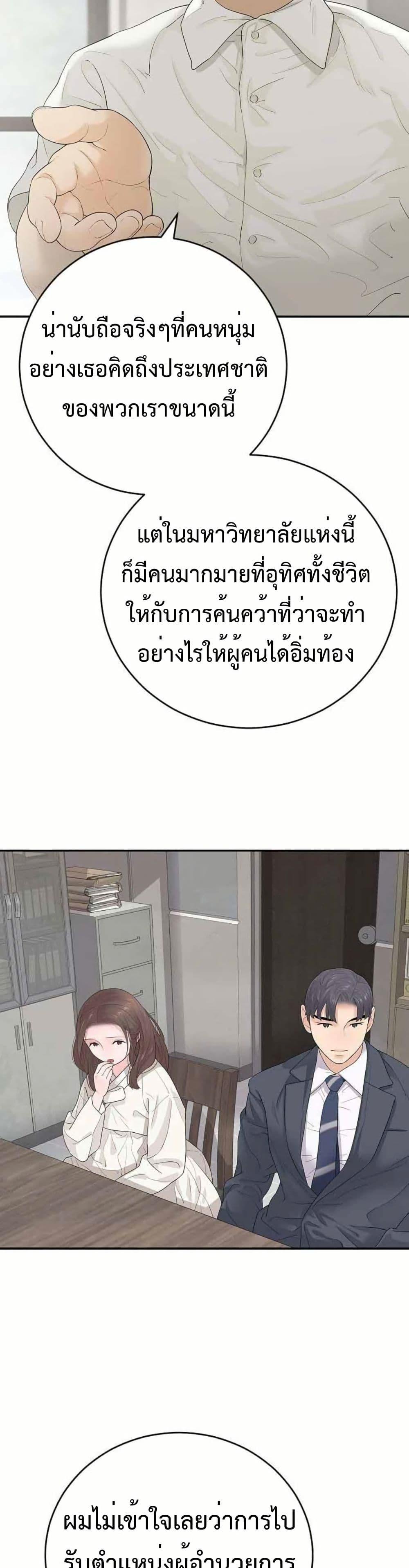Manga-lc-com อ่านมังงะ อ่านการ์ตูน ออนไลน์ ฟรี The Real Tycoon, All By Myself ตอนที่ 1 2 3 4 5 6 7 8 9 10 11 12 13 14 ฟรี ไม่มีโฆษณา Manga-lc - อ่าน มังงะ อ่าน การ์ตูน ออนไลน์ อ่านมังงะ ฟรี