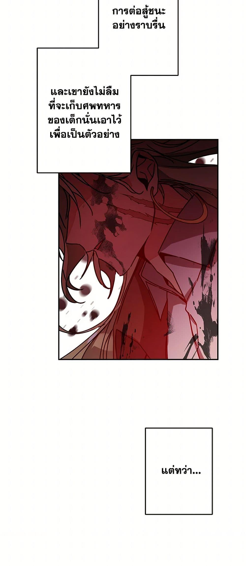 Manga-lc-com อ่านมังงะ อ่านการ์ตูน ออนไลน์ ฟรี I’ve Become the Villainous Empress of a Novel ตอนที่ 1 2 3 4 5 6 7 8 9 10 11 12 13 14 ฟรี ไม่มีโฆษณา Manga-lc - อ่าน มังงะ อ่าน การ์ตูน ออนไลน์ อ่านมังงะ ฟรี