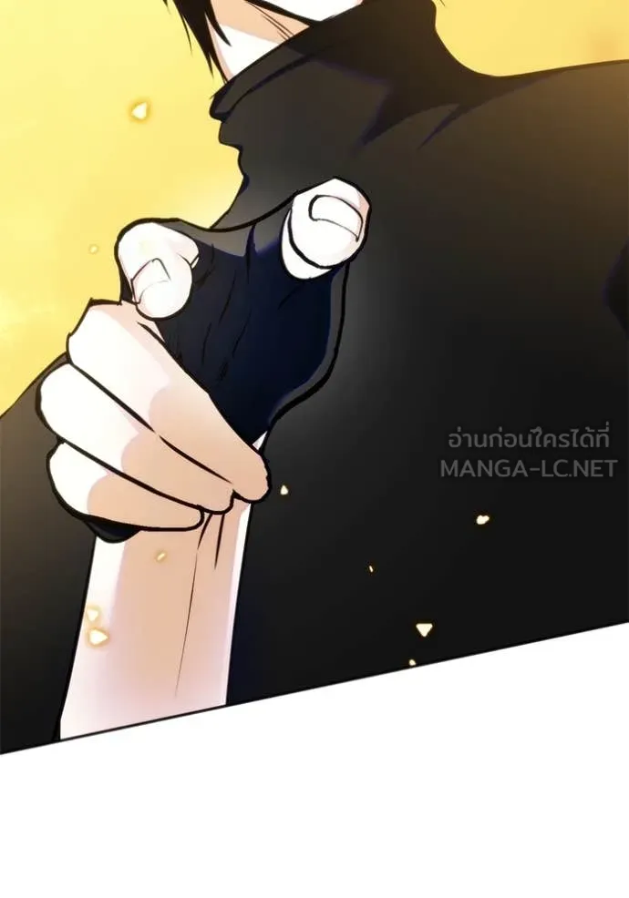 Return to Player ตอนที่ 191 รูปที่ 117