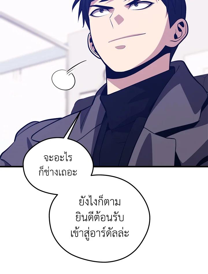 Doujin-Lc- อ่าน โดจิน มังฮวา เกาหลี ญี่ปุ่น จีน แปลไทย เนโครแมนเซอร์แห่งสถานีโซล ตอนที่ 1 2 3 4 5 6 7 8 9 10 11 12 13 14 ฟรี ไม่มีโฆษณา อ่าน โดจิน Manhwa เกาหลี ญี่ปุ่น จีน เรามีครบ คัดมาให้เน้นๆ โดจิน 18+ รับประกันความฟินโดย  Doujin Lc