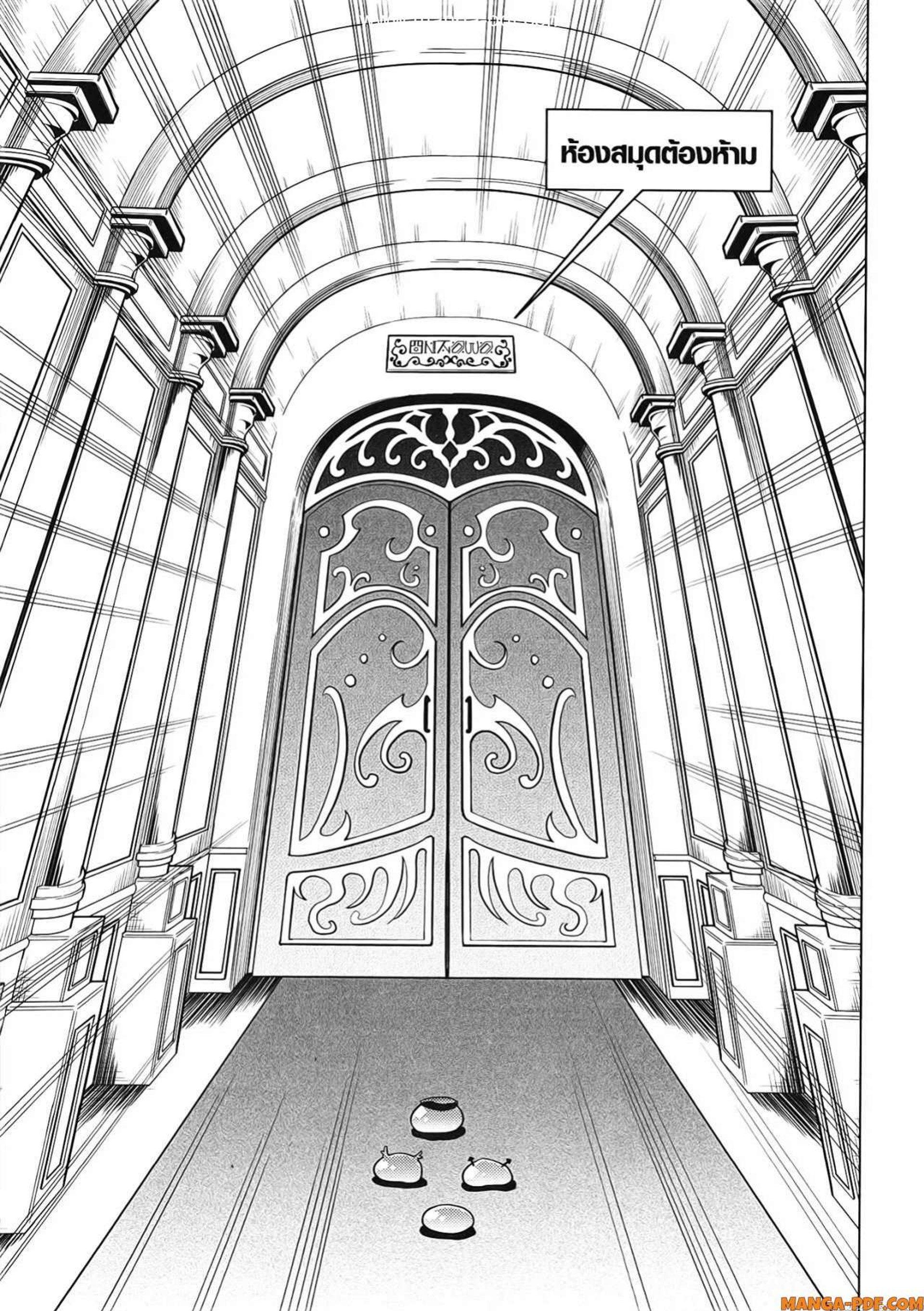 Manga-lc-com อ่านมังงะ อ่านการ์ตูน ออนไลน์ ฟรี Tensei Kenja no Isekai Life ตอนที่ 1 2 3 4 5 6 7 8 9 10 11 12 13 14 ฟรี ไม่มีโฆษณา Manga-lc - อ่าน มังงะ อ่าน การ์ตูน ออนไลน์ อ่านมังงะ ฟรี