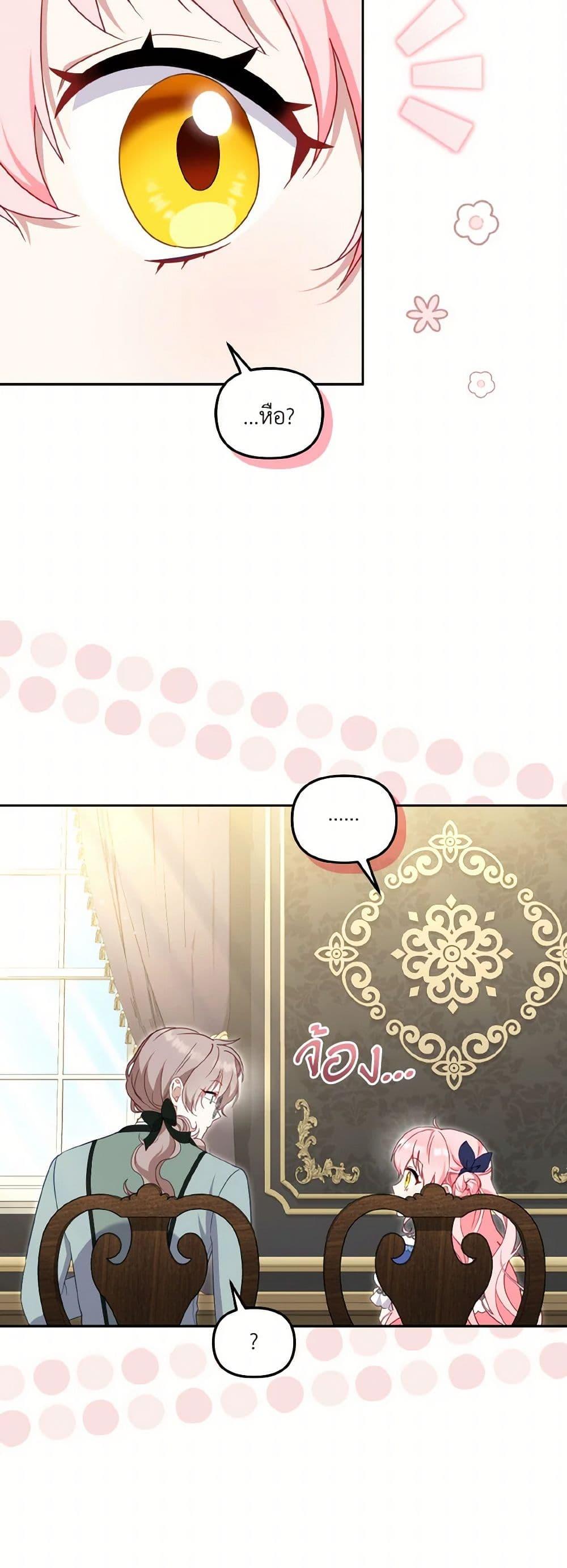 Manga-lc-com อ่านมังงะ อ่านการ์ตูน ออนไลน์ ฟรี I’m Being Raised by Villains ตอนที่ 1 2 3 4 5 6 7 8 9 10 11 12 13 14 ฟรี ไม่มีโฆษณา Manga-lc - อ่าน มังงะ อ่าน การ์ตูน ออนไลน์ อ่านมังงะ ฟรี