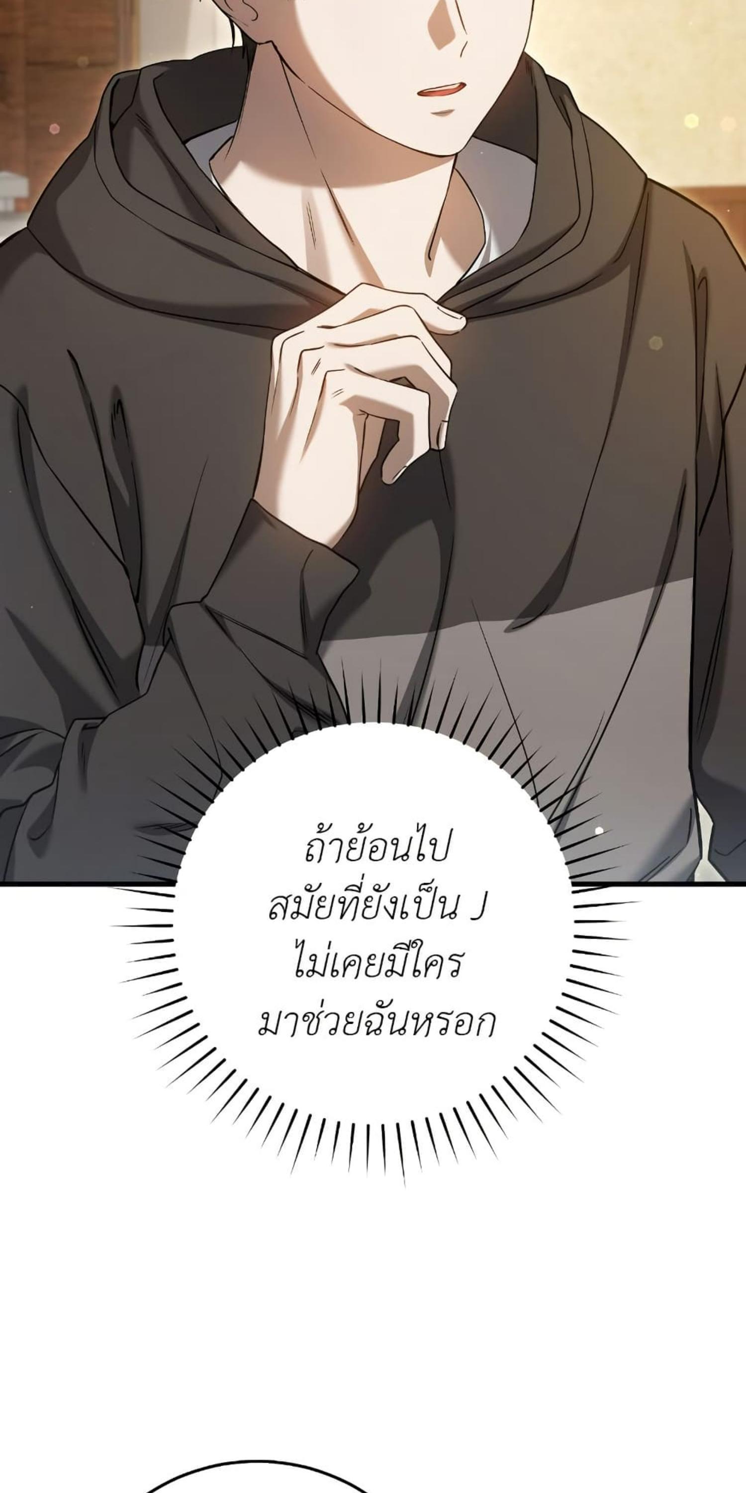 Manga-lc-com อ่านมังงะ อ่านการ์ตูน ออนไลน์ ฟรี The Hunter Wants to Live Quietly ตอนที่ 1 2 3 4 5 6 7 8 9 10 11 12 13 14 ฟรี ไม่มีโฆษณา Manga-lc - อ่าน มังงะ อ่าน การ์ตูน ออนไลน์ อ่านมังงะ ฟรี