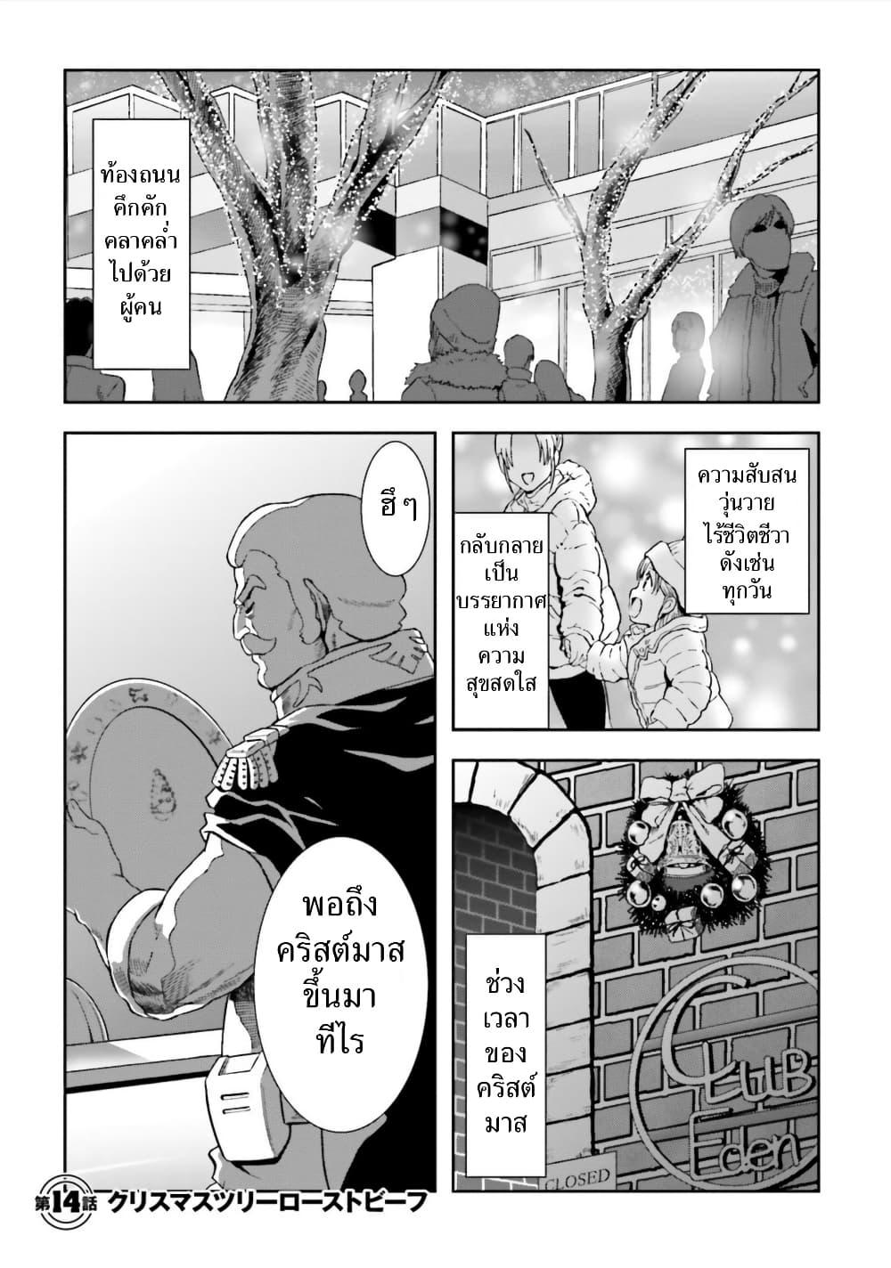 Manga-lc-com อ่านมังงะ อ่านการ์ตูน ออนไลน์ ฟรี Ral Meshi Ramba Ral no Haitoku Gohan ตอนที่ 1 2 3 4 5 6 7 8 9 10 11 12 13 14 ฟรี ไม่มีโฆษณา Manga-lc - อ่าน มังงะ อ่าน การ์ตูน ออนไลน์ อ่านมังงะ ฟรี