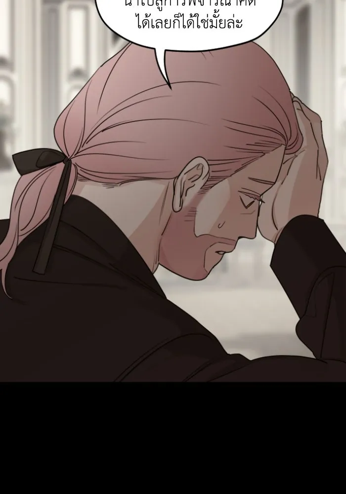 ครอบครัวสามีเห็นทีจะคลั่งรัก ตอนที่ 60 รูปที่ 103