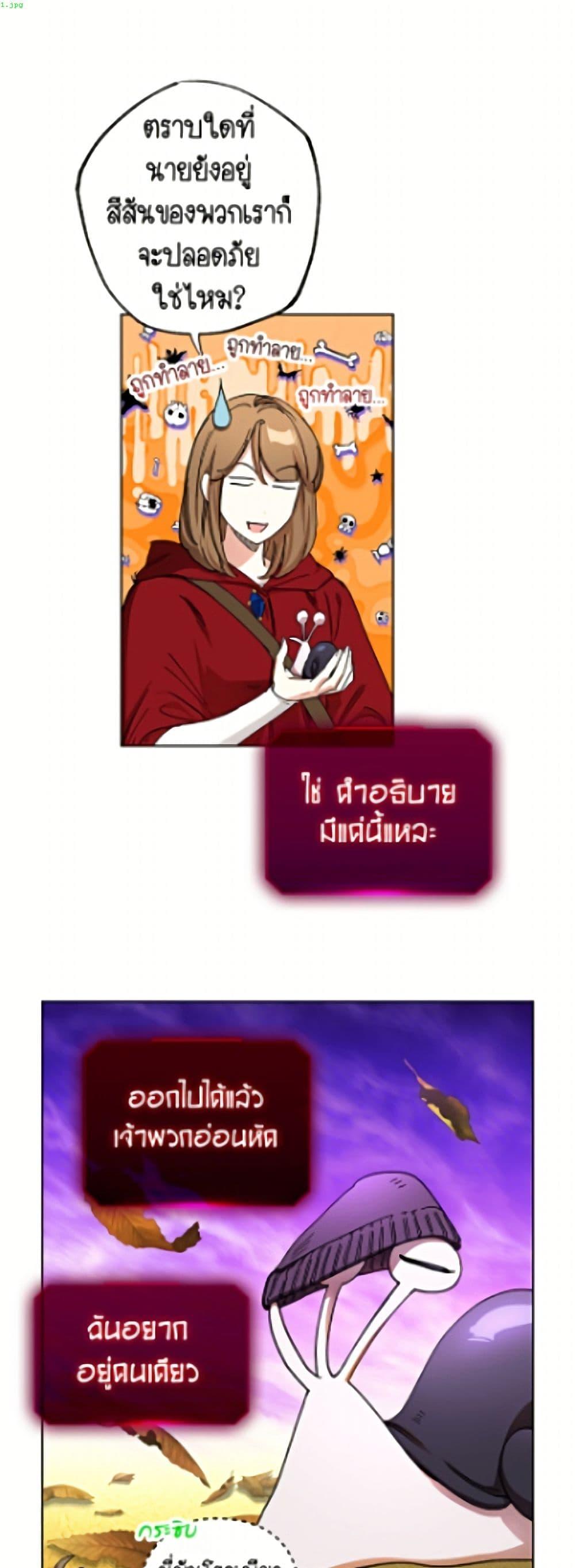 Manga-lc-com อ่านมังงะ อ่านการ์ตูน ออนไลน์ ฟรี The Housekeeper of the Dungeon ตอนที่ 1 2 3 4 5 6 7 8 9 10 11 12 13 14 ฟรี ไม่มีโฆษณา Manga-lc - อ่าน มังงะ อ่าน การ์ตูน ออนไลน์ อ่านมังงะ ฟรี