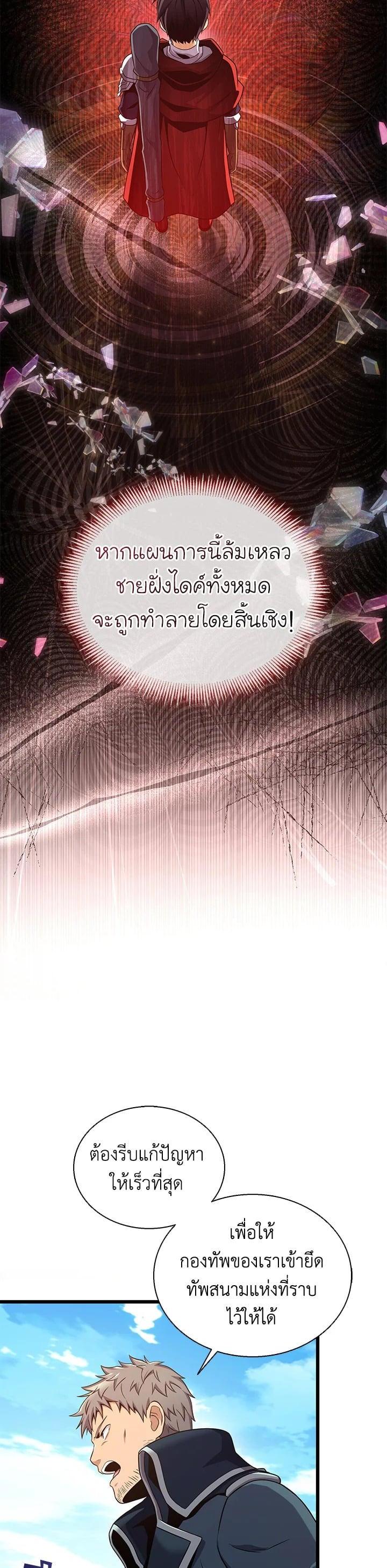 Manga-lc-com อ่านมังงะ อ่านการ์ตูน ออนไลน์ ฟรี Arcane Sniper ตอนที่ 1 2 3 4 5 6 7 8 9 10 11 12 13 14 ฟรี ไม่มีโฆษณา Manga-lc - อ่าน มังงะ อ่าน การ์ตูน ออนไลน์ อ่านมังงะ ฟรี