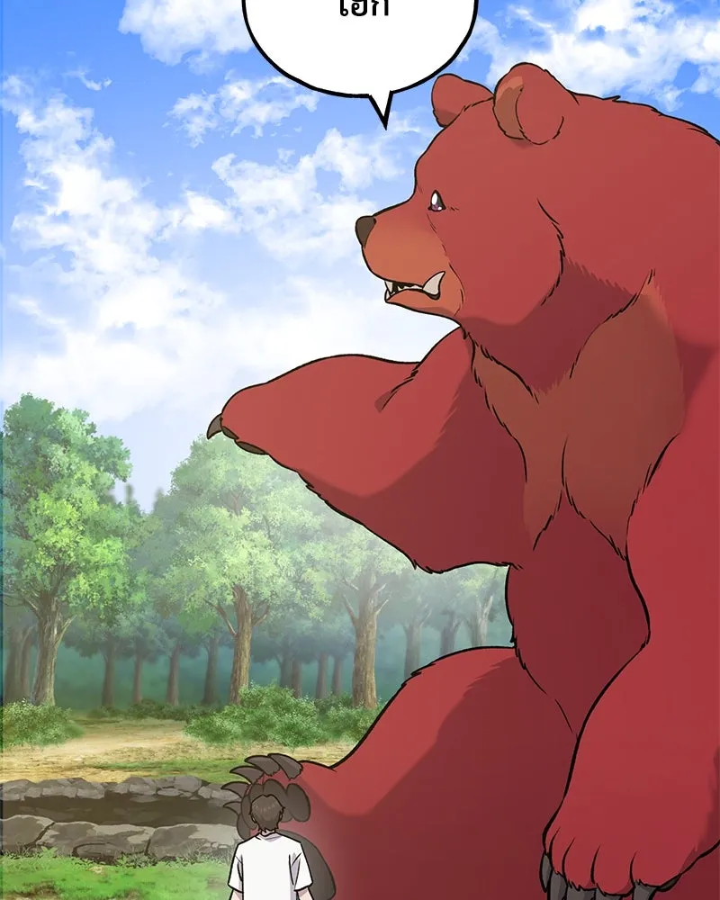 ปลูกผักพิชิตหอคอย ตอนที่ 25 รูปที่ 82