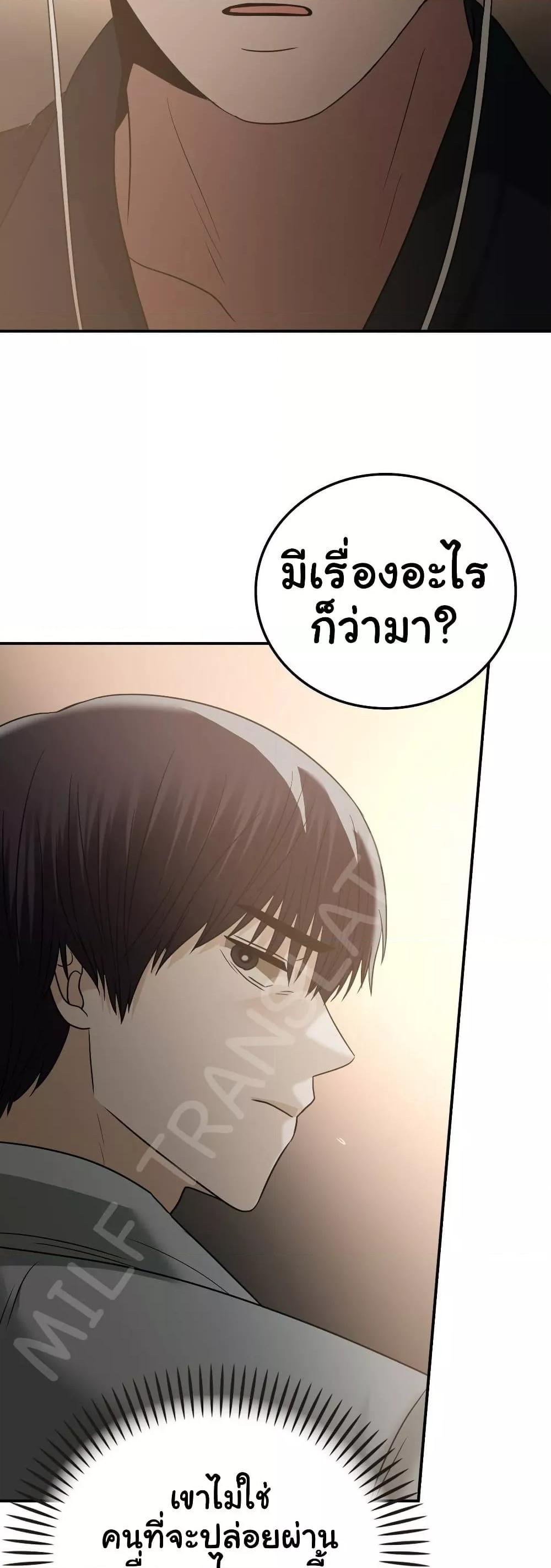 Doujin-Lc- อ่าน โดจิน มังฮวา เกาหลี ญี่ปุ่น จีน แปลไทย Stepmother’s Past ตอนที่ 1 2 3 4 5 6 7 8 9 10 11 12 13 14 ฟรี ไม่มีโฆษณา อ่าน โดจิน Manhwa เกาหลี ญี่ปุ่น จีน เรามีครบ คัดมาให้เน้นๆ โดจิน 18+ รับประกันความฟินโดย  Doujin Lc