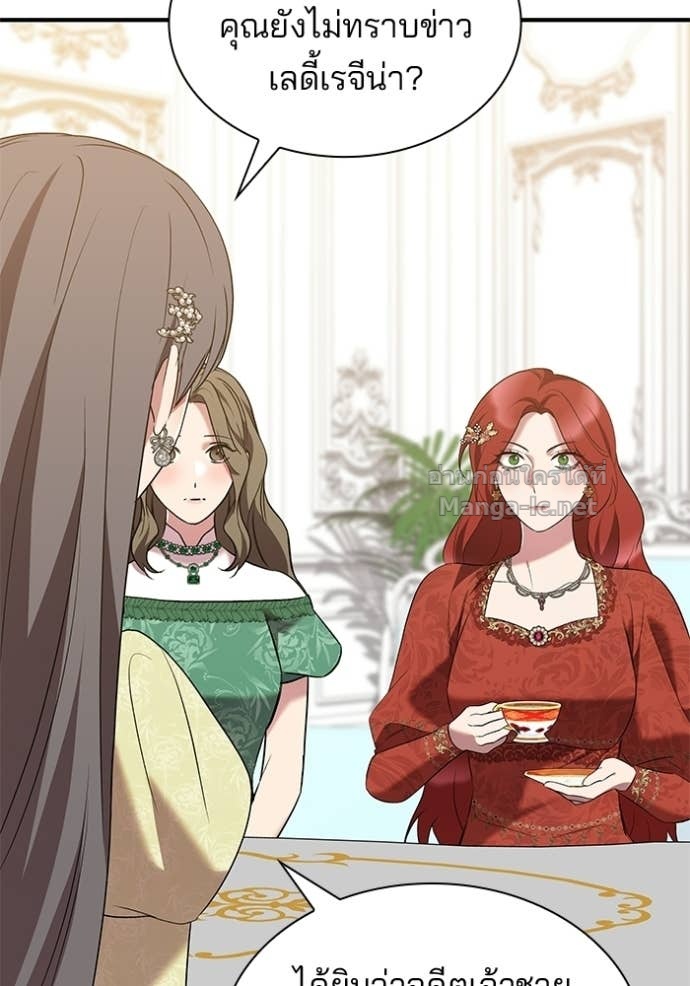 Doujin-Lc- อ่าน โดจิน มังฮวา เกาหลี ญี่ปุ่น จีน แปลไทย ชายาคนสุดท้ายของเจ้าชายไร้หัวใจ ตอนที่ 1 2 3 4 5 6 7 8 9 10 11 12 13 14 ฟรี ไม่มีโฆษณา อ่าน โดจิน Manhwa เกาหลี ญี่ปุ่น จีน เรามีครบ คัดมาให้เน้นๆ โดจิน 18+ รับประกันความฟินโดย Doujin Lc