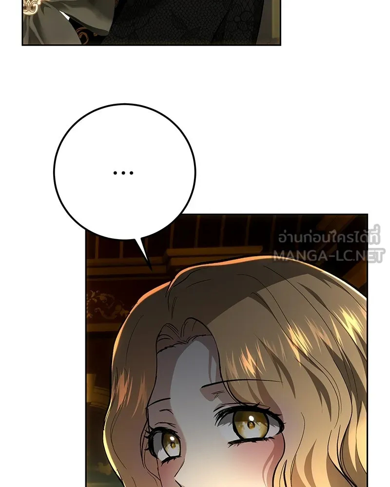 เจ้าหญิงคลั่งแห่งวังหลวง ตอนที่ 142 รูปที่ 3