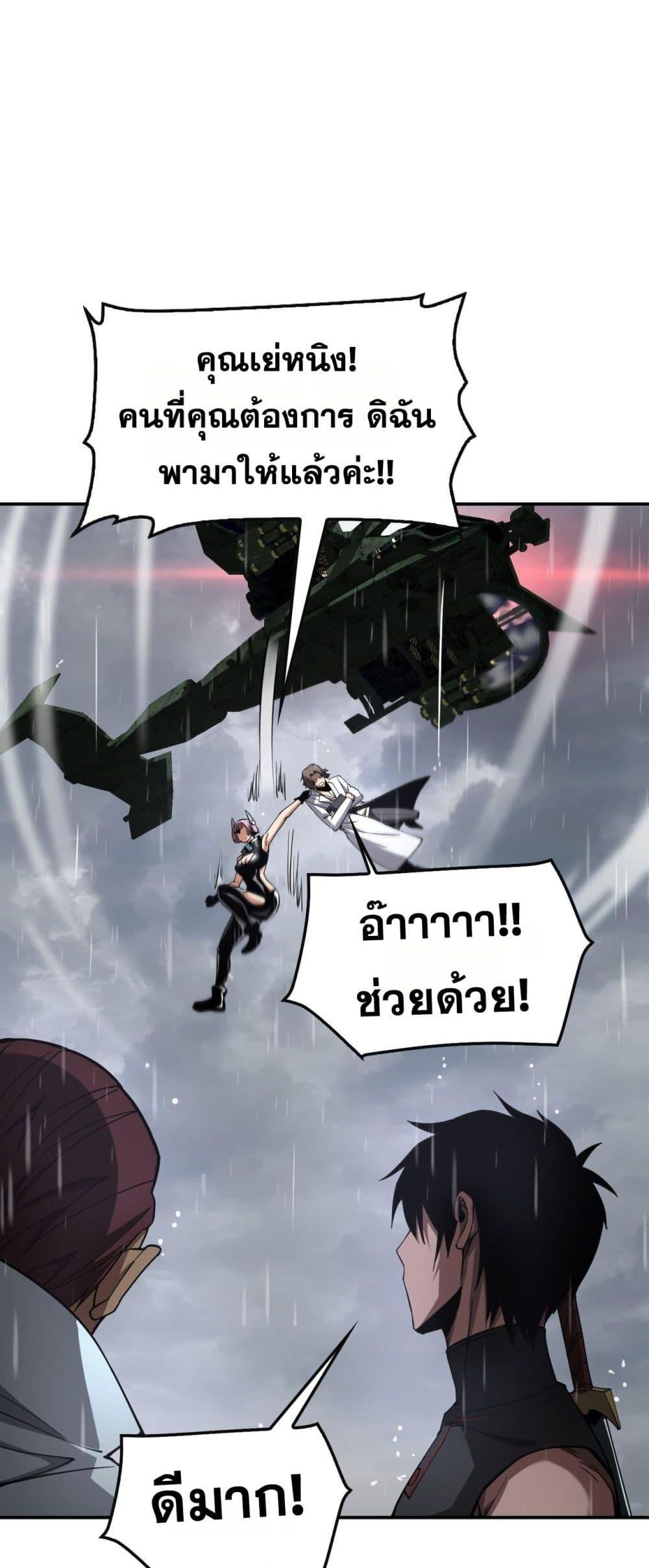 Manga-lc-com อ่านมังงะ อ่านการ์ตูน ออนไลน์ ฟรี DoomsdaySword ตอนที่ 1 2 3 4 5 6 7 8 9 10 11 12 13 14 ฟรี ไม่มีโฆษณา Manga-lc - อ่าน มังงะ อ่าน การ์ตูน ออนไลน์ อ่านมังงะ ฟรี