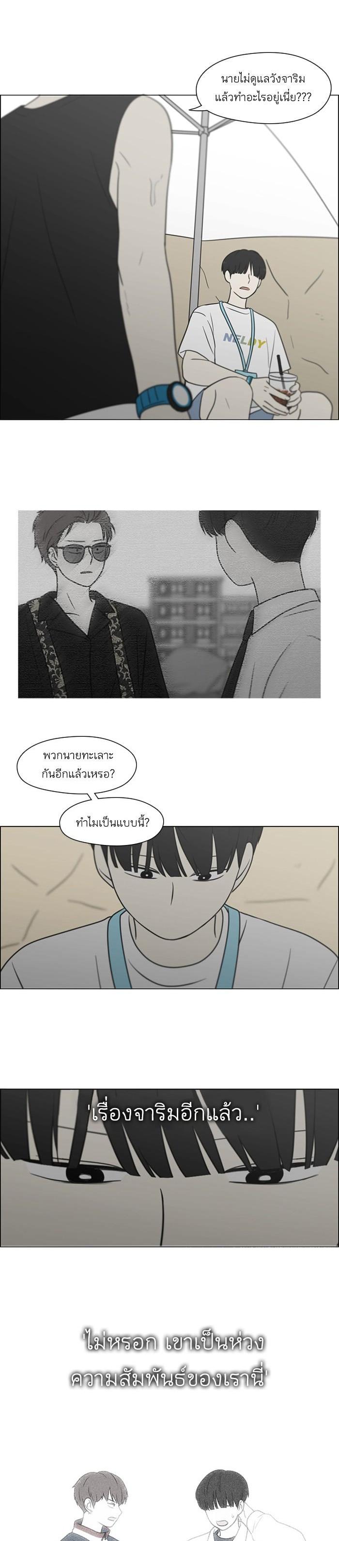 Manga-lc-com อ่านมังงะ อ่านการ์ตูน ออนไลน์ ฟรี Love Revolution รักนี้ต้องปฏิวัติ ตอนที่ 1 2 3 4 5 6 7 8 9 10 11 12 13 14 ฟรี ไม่มีโฆษณา Manga-lc - อ่าน มังงะ อ่าน การ์ตูน ออนไลน์ อ่านมังงะ ฟรี