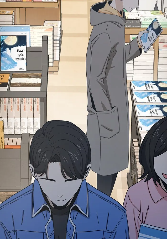 โชคชะตานำพารัก ตอนที่ 62 ผลงานเดบิวต์ของฉัน รูปที่ 17