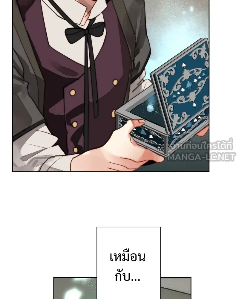 เทพมังกรคลั่งรัก ตอนที่ 61 ของขวัญ และ สิ่งแลกเปลี่ยน (1) รูปที่ 42