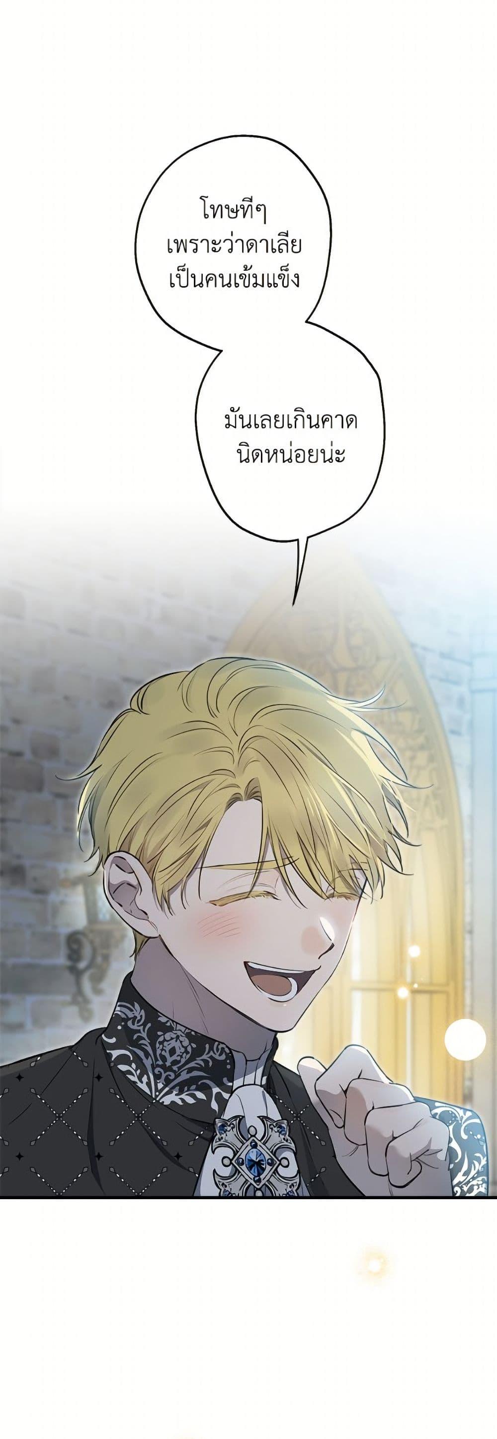 Manga-lc-com อ่านมังงะ อ่านการ์ตูน ออนไลน์ ฟรี The Strongest Characters in the World are Obsessed With Me ตอนที่ 1 2 3 4 5 6 7 8 9 10 11 12 13 14 ฟรี ไม่มีโฆษณา Manga-lc - อ่าน มังงะ อ่าน การ์ตูน ออนไลน์ อ่านมังงะ ฟรี