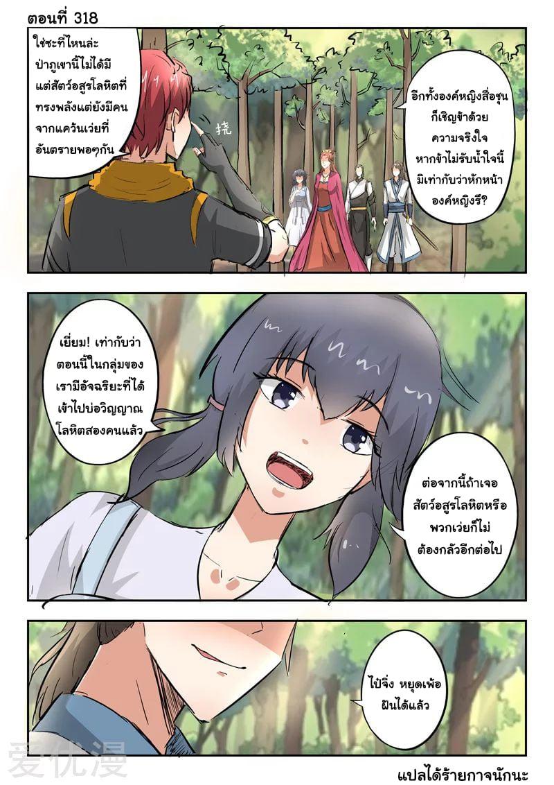 Manga-lc-com อ่านมังงะ อ่านการ์ตูน ออนไลน์ ฟรี Martial Master ตอนที่ 1 2 3 4 5 6 7 8 9 10 11 12 13 14 ฟรี ไม่มีโฆษณา Manga-lc - อ่าน มังงะ อ่าน การ์ตูน ออนไลน์ อ่านมังงะ ฟรี