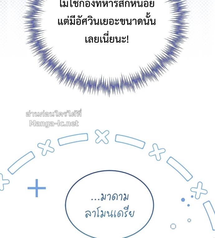 Doujin-Lc- อ่าน โดจิน มังฮวา เกาหลี ญี่ปุ่น จีน แปลไทย แกรนด์ดัชเชสล็อกมง ตอนที่ 1 2 3 4 5 6 7 8 9 10 11 12 13 14 ฟรี ไม่มีโฆษณา อ่าน โดจิน Manhwa เกาหลี ญี่ปุ่น จีน เรามีครบ คัดมาให้เน้นๆ โดจิน 18+ รับประกันความฟินโดย Doujin Lc