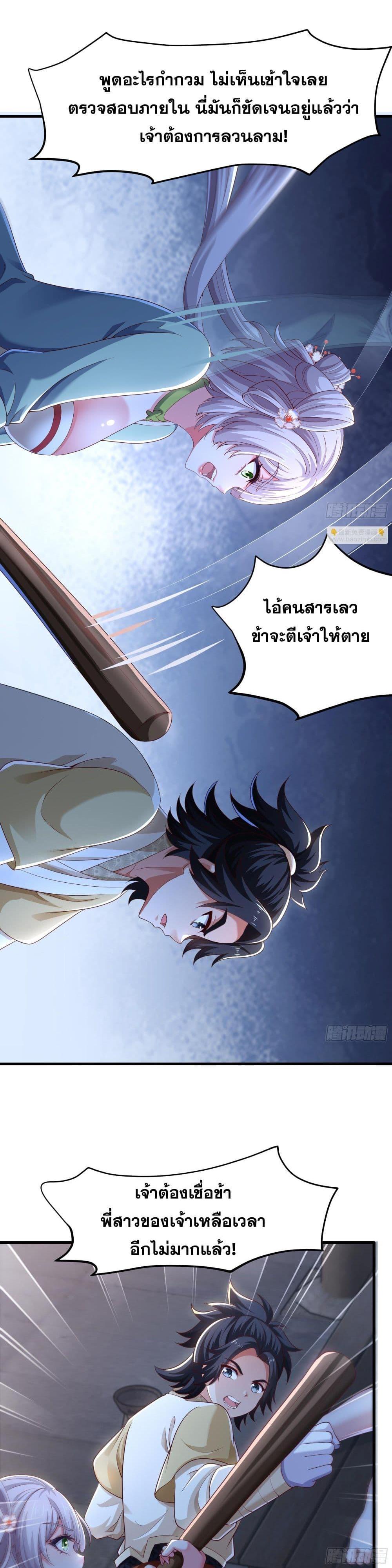 Manga-lc-com อ่านมังงะ อ่านการ์ตูน ออนไลน์ ฟรี Reborn as the Strongest Wu Dalang in the Water Margin World ตอนที่ 1 2 3 4 5 6 7 8 9 10 11 12 13 14 ฟรี ไม่มีโฆษณา Manga-lc - อ่าน มังงะ อ่าน การ์ตูน ออนไลน์ อ่านมังงะ ฟรี