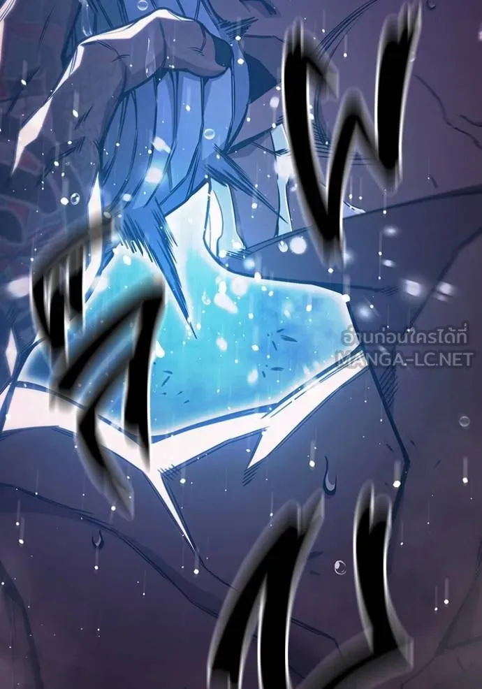 เยาวชนคนคุก ตอนที่ 46 รูปที่ 148