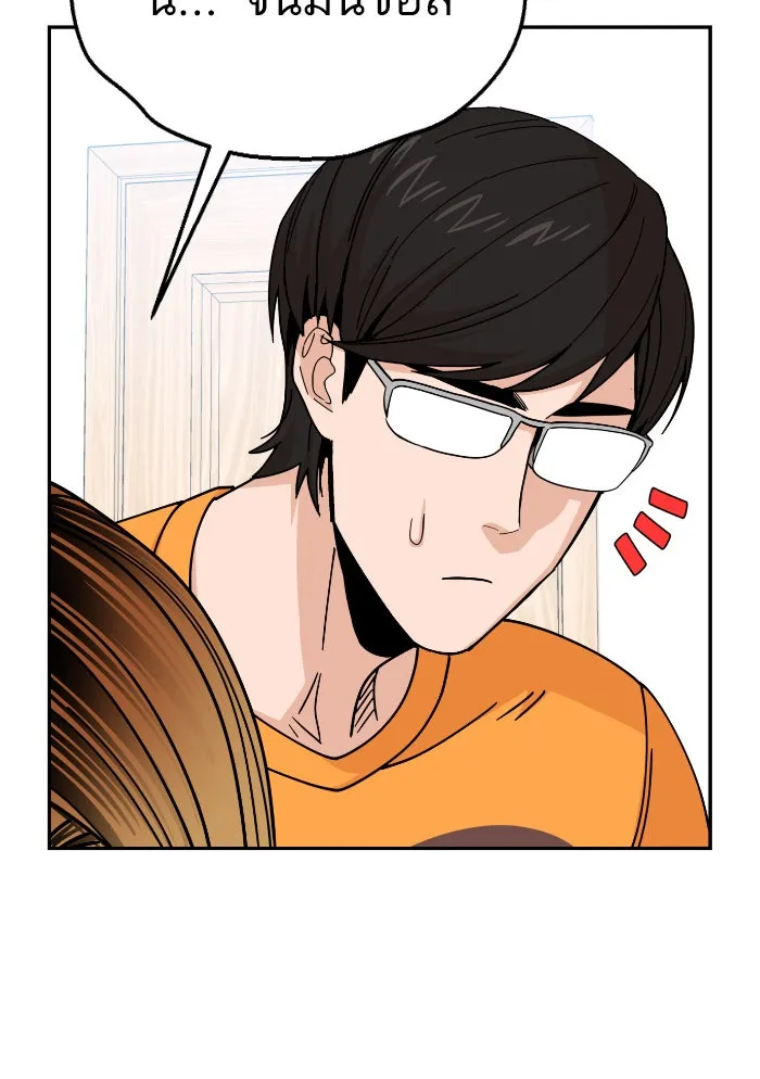 โชคชะตานำพารัก ตอนที่ 12 จูบกันเมื่อไ​ร รูปที่ 65