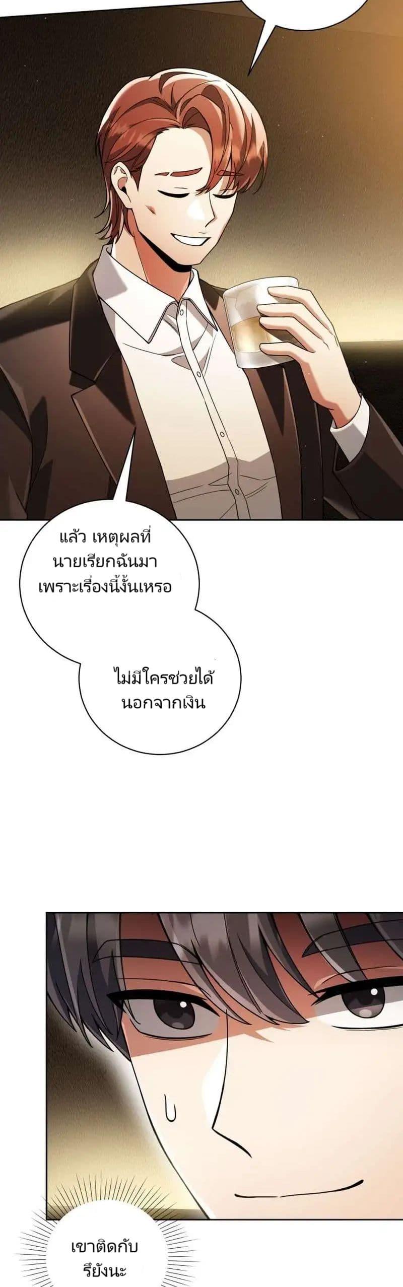 Manga-lc-com อ่านมังงะ อ่านการ์ตูน ออนไลน์ ฟรี You, I’ll Raise You Into A Superstar! ตอนที่ 1 2 3 4 5 6 7 8 9 10 11 12 13 14 ฟรี ไม่มีโฆษณา Manga-lc - อ่าน มังงะ อ่าน การ์ตูน ออนไลน์ อ่านมังงะ ฟรี