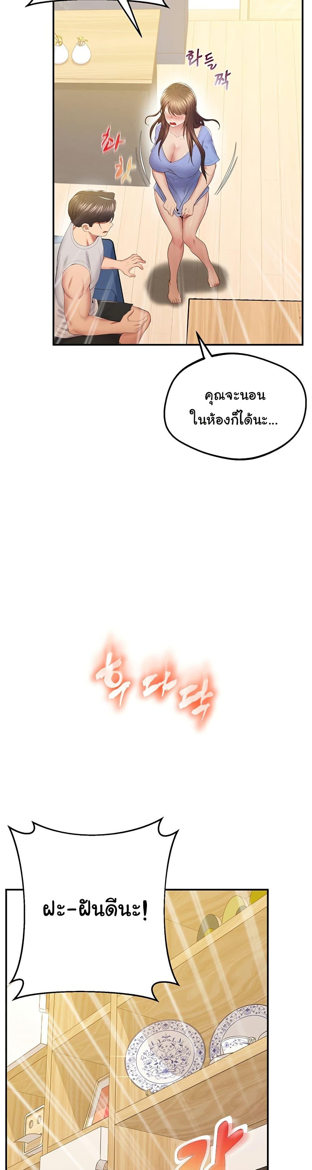 Doujin-Lc- อ่าน โดจิน มังฮวา เกาหลี ญี่ปุ่น จีน แปลไทย Absolute Smartwatch ตอนที่ 1 2 3 4 5 6 7 8 9 10 11 12 13 14 ฟรี ไม่มีโฆษณา อ่าน โดจิน Manhwa เกาหลี ญี่ปุ่น จีน เรามีครบ คัดมาให้เน้นๆ โดจิน 18+ รับประกันความฟินโดย  Doujin Lc
