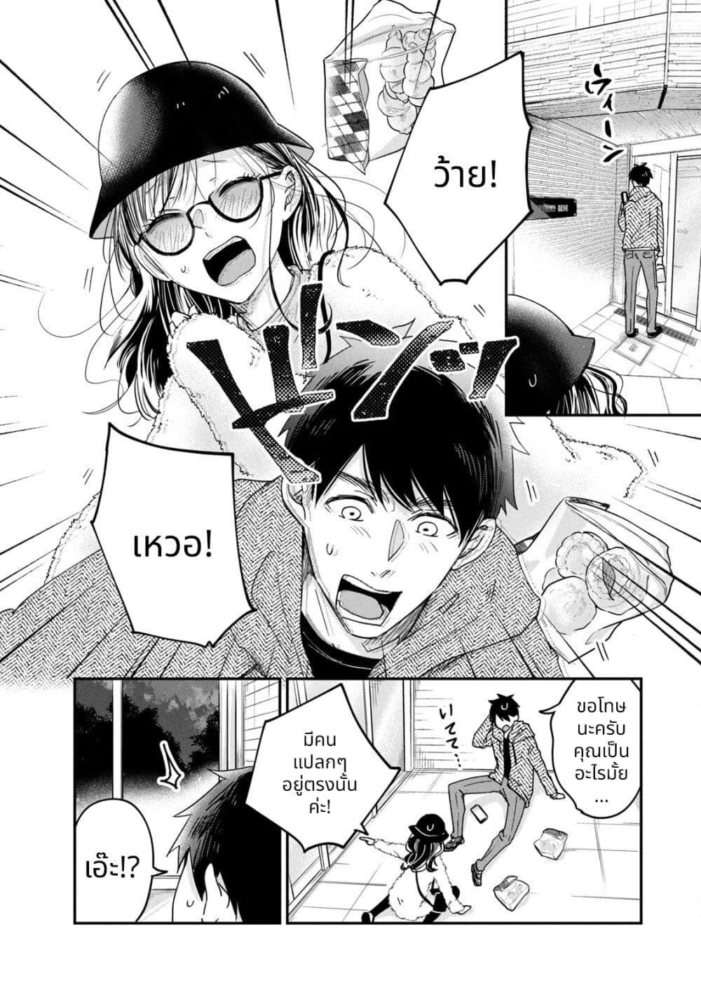 Manga-lc-com อ่านมังงะ อ่านการ์ตูน ออนไลน์ ฟรี Kyou mo Veranda de ตอนที่ 1 2 3 4 5 6 7 8 9 10 11 12 13 14 ฟรี ไม่มีโฆษณา Manga-lc - อ่าน มังงะ อ่าน การ์ตูน ออนไลน์ อ่านมังงะ ฟรี