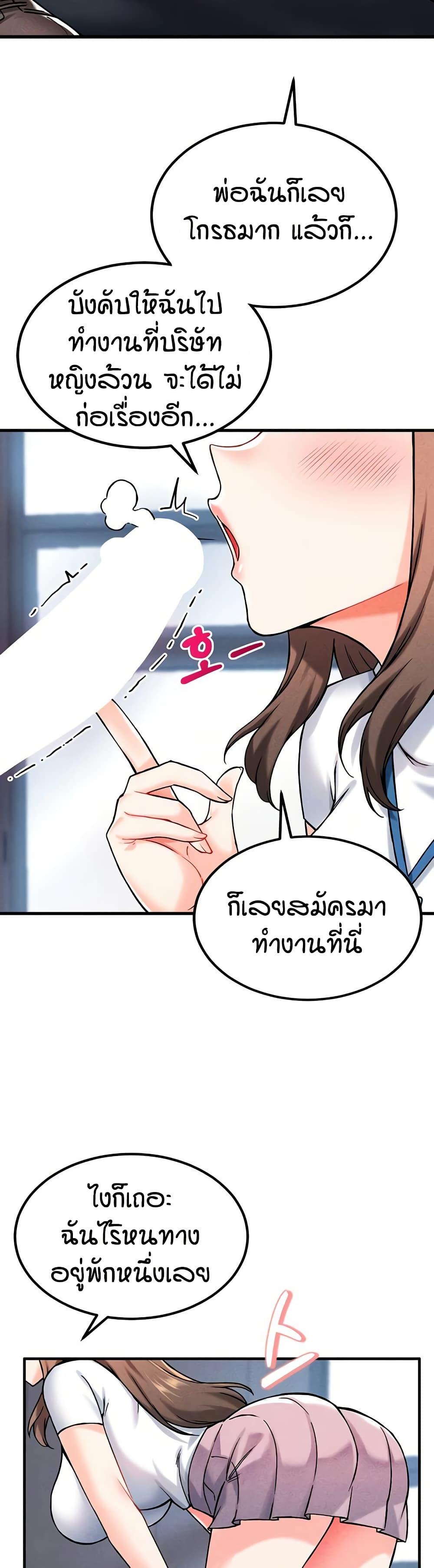 Doujin-Lc- อ่าน โดจิน มังฮวา เกาหลี ญี่ปุ่น จีน แปลไทย Wanna Join the Company ตอนที่ 1 2 3 4 5 6 7 8 9 10 11 12 13 14 ฟรี ไม่มีโฆษณา อ่าน โดจิน Manhwa เกาหลี ญี่ปุ่น จีน เรามีครบ คัดมาให้เน้นๆ โดจิน 18+ รับประกันความฟินโดย  Doujin Lc