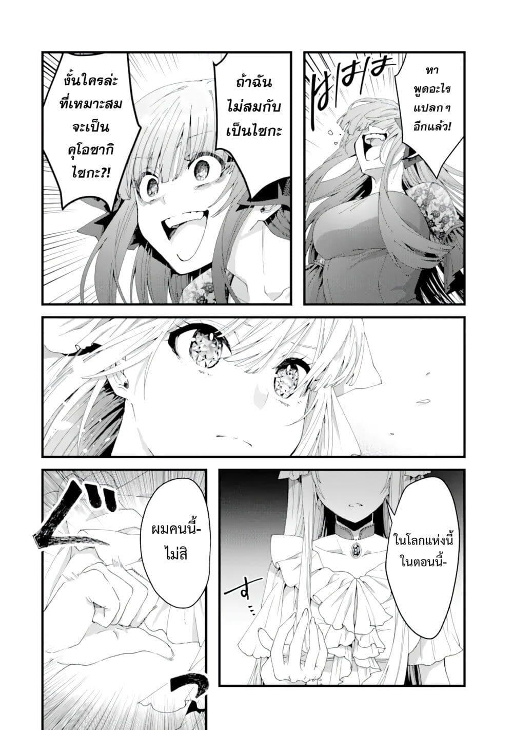 Manga-lc-com อ่านมังงะ อ่านการ์ตูน ออนไลน์ ฟรี King’s Proposal ตอนที่ 1 2 3 4 5 6 7 8 9 10 11 12 13 14 ฟรี ไม่มีโฆษณา Manga-lc - อ่าน มังงะ อ่าน การ์ตูน ออนไลน์ อ่านมังงะ ฟรี