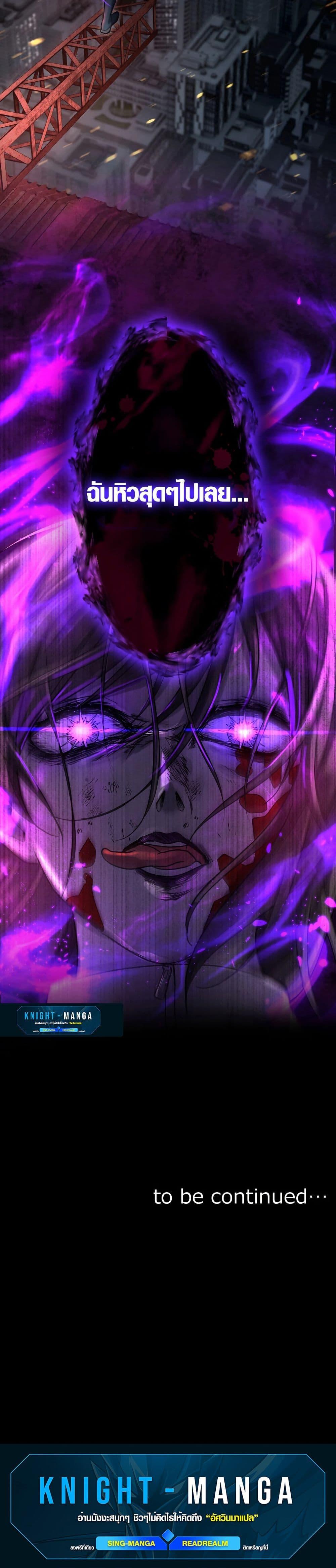 Manga-lc-com อ่านมังงะ อ่านการ์ตูน ออนไลน์ ฟรี The God’s Chosen ~ God of the Infected ตอนที่ 1 2 3 4 5 6 7 8 9 10 11 12 13 14 ฟรี ไม่มีโฆษณา Manga-lc - อ่าน มังงะ อ่าน การ์ตูน ออนไลน์ อ่านมังงะ ฟรี