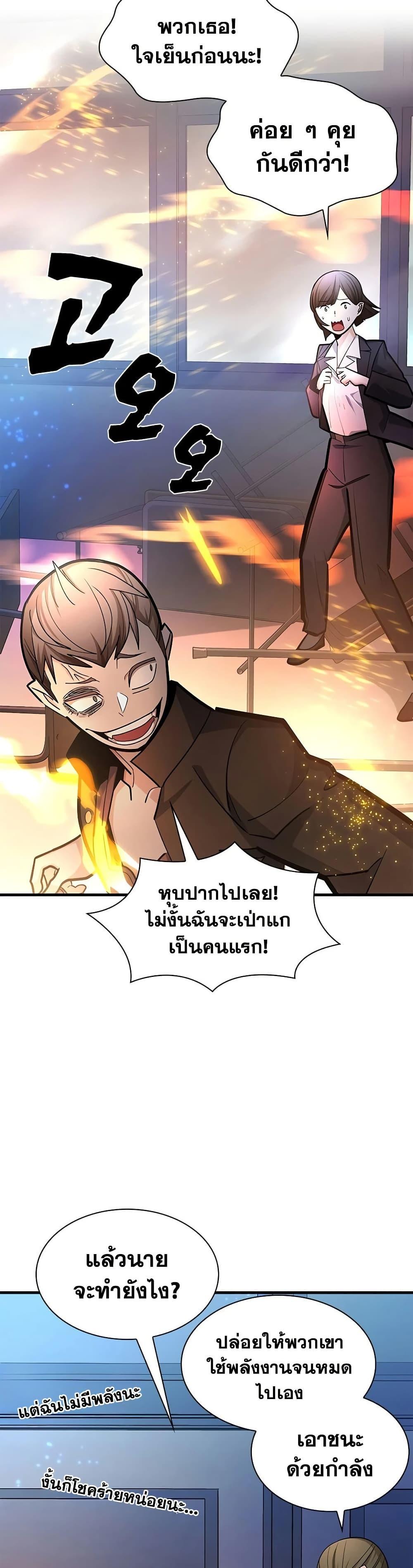 Manga-lc-com อ่านมังงะ อ่านการ์ตูน ออนไลน์ ฟรี The Tutorial is Too Hard ตอนที่ 1 2 3 4 5 6 7 8 9 10 11 12 13 14 ฟรี ไม่มีโฆษณา Manga-lc - อ่าน มังงะ อ่าน การ์ตูน ออนไลน์ อ่านมังงะ ฟรี