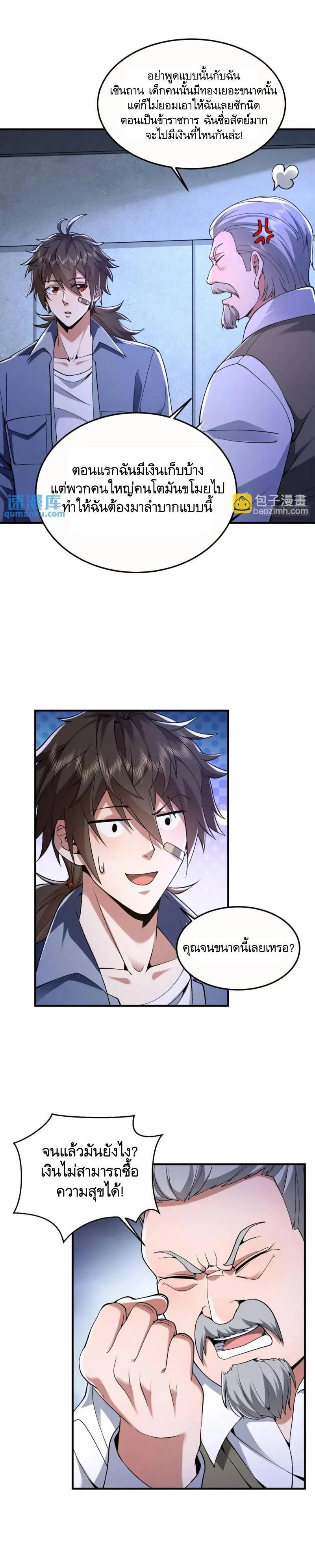 Manga-lc-com อ่านมังงะ อ่านการ์ตูน ออนไลน์ ฟรี The First Order ตอนที่ 1 2 3 4 5 6 7 8 9 10 11 12 13 14 ฟรี ไม่มีโฆษณา Manga-lc - อ่าน มังงะ อ่าน การ์ตูน ออนไลน์ อ่านมังงะ ฟรี