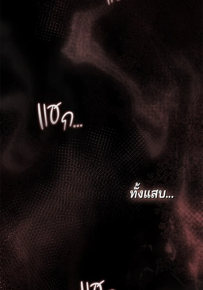 เบื้องหลังรอยยิ้มของเจ้าหญิง ตอนที่ 54 รูปที่ 124
