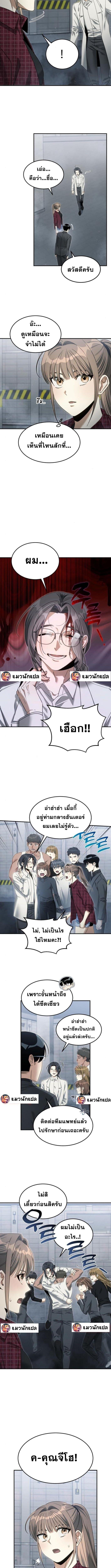 Manga-lc-com อ่านมังงะ อ่านการ์ตูน ออนไลน์ ฟรี The Hunter Lives in a Rented Apartment ตอนที่ 1 2 3 4 5 6 7 8 9 10 11 12 13 14 ฟรี ไม่มีโฆษณา Manga-lc - อ่าน มังงะ อ่าน การ์ตูน ออนไลน์ อ่านมังงะ ฟรี