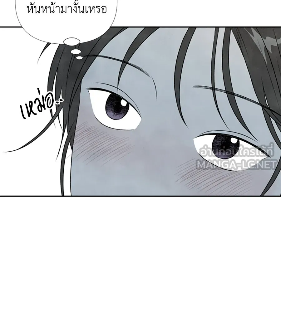 เหตุผลของคนไม่อยากอยู่ ตอนที่ 17 รูปที่ 96