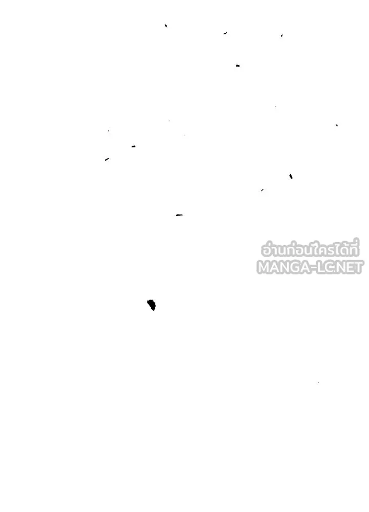 องค์ชายผู้อื้อฉาว ตอนที่ 107 รูปที่ 153