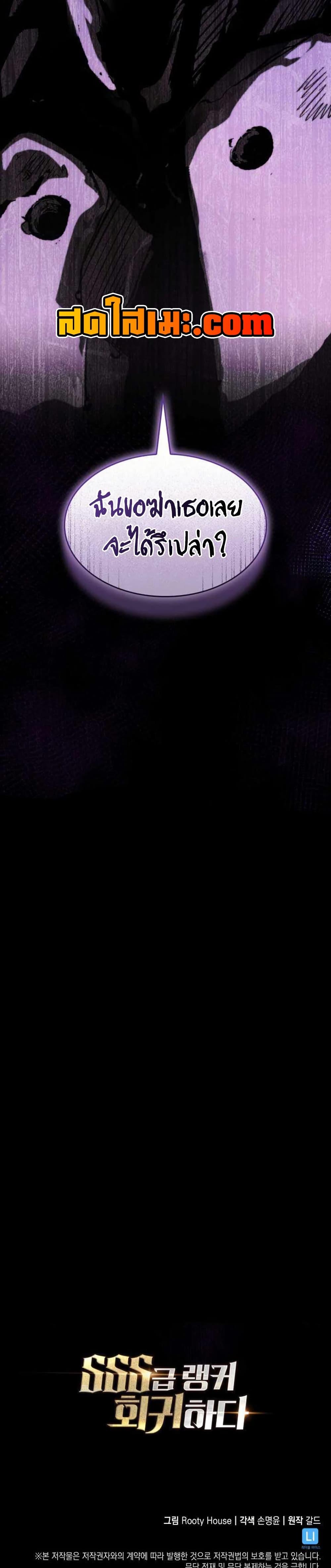 Manga-lc-com อ่านมังงะ อ่านการ์ตูน ออนไลน์ ฟรี Return of the SSS-Class Ranker ตอนที่ 1 2 3 4 5 6 7 8 9 10 11 12 13 14 ฟรี ไม่มีโฆษณา Manga-lc - อ่าน มังงะ อ่าน การ์ตูน ออนไลน์ อ่านมังงะ ฟรี