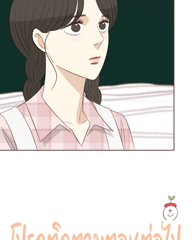 เพียงลมหนาว ตอนที่ 26 รูปที่ 104