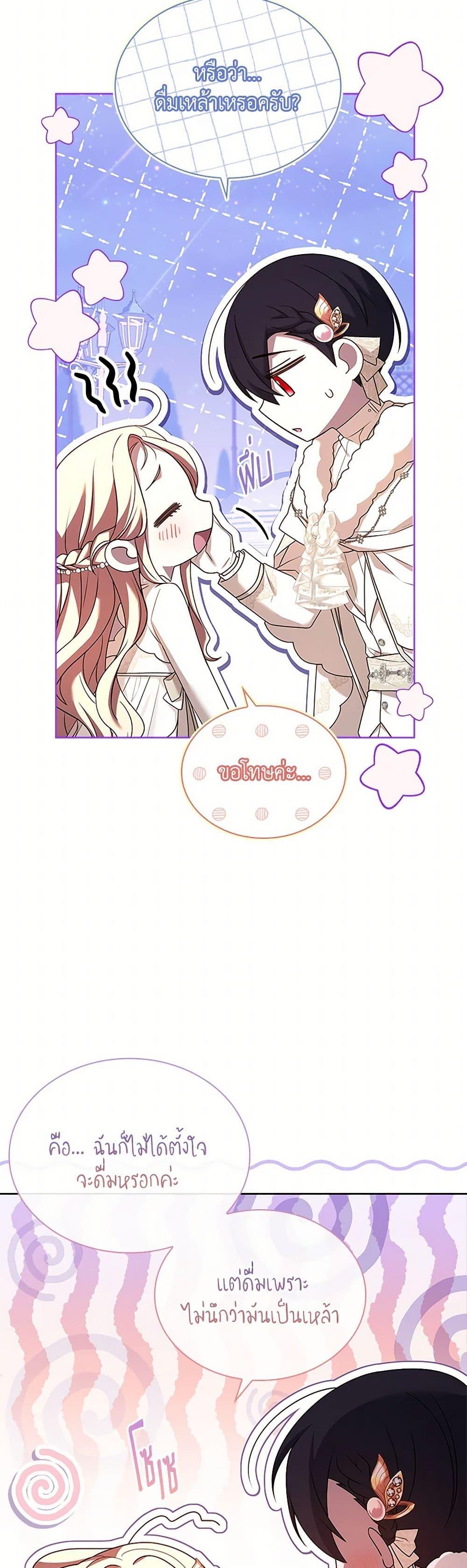 Manga-lc-com อ่านมังงะ อ่านการ์ตูน ออนไลน์ ฟรี Happy Sea World ตอนที่ 1 2 3 4 5 6 7 8 9 10 11 12 13 14 ฟรี ไม่มีโฆษณา Manga-lc - อ่าน มังงะ อ่าน การ์ตูน ออนไลน์ อ่านมังงะ ฟรี