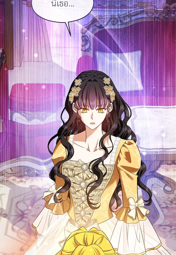 จักรพรรดิคลั่งรักที่เด็กกว่าฉันพันปี ตอนที่ 46 (จบซีซัน 1) รูปที่ 55