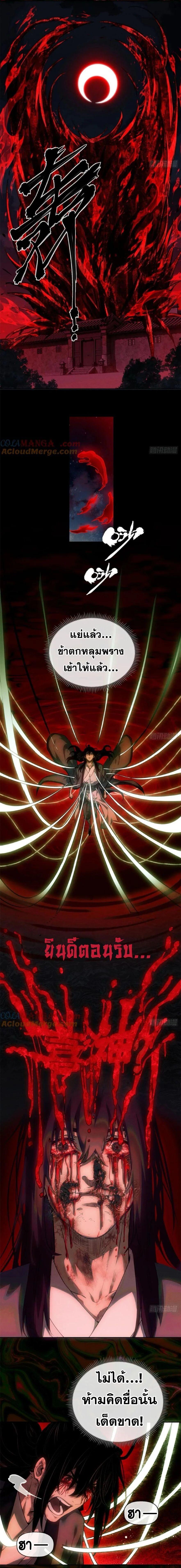 Manga-lc-com อ่านมังงะ อ่านการ์ตูน ออนไลน์ ฟรี Dao of the Bizarre Immortal ตอนที่ 1 2 3 4 5 6 7 8 9 10 11 12 13 14 ฟรี ไม่มีโฆษณา Manga-lc - อ่าน มังงะ อ่าน การ์ตูน ออนไลน์ อ่านมังงะ ฟรี