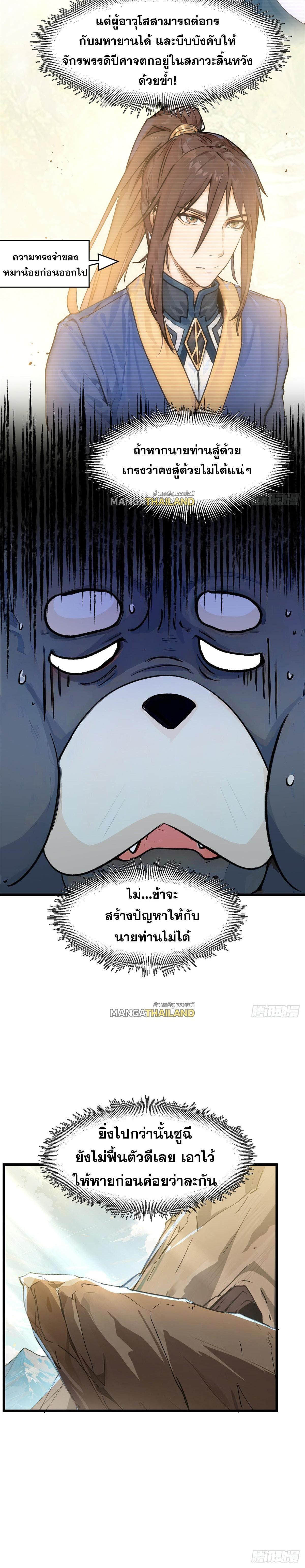 Manga-lc-com อ่านมังงะ อ่านการ์ตูน ออนไลน์ ฟรี Top Tier Providence ตอนที่ 1 2 3 4 5 6 7 8 9 10 11 12 13 14 ฟรี ไม่มีโฆษณา Manga-lc - อ่าน มังงะ อ่าน การ์ตูน ออนไลน์ อ่านมังงะ ฟรี