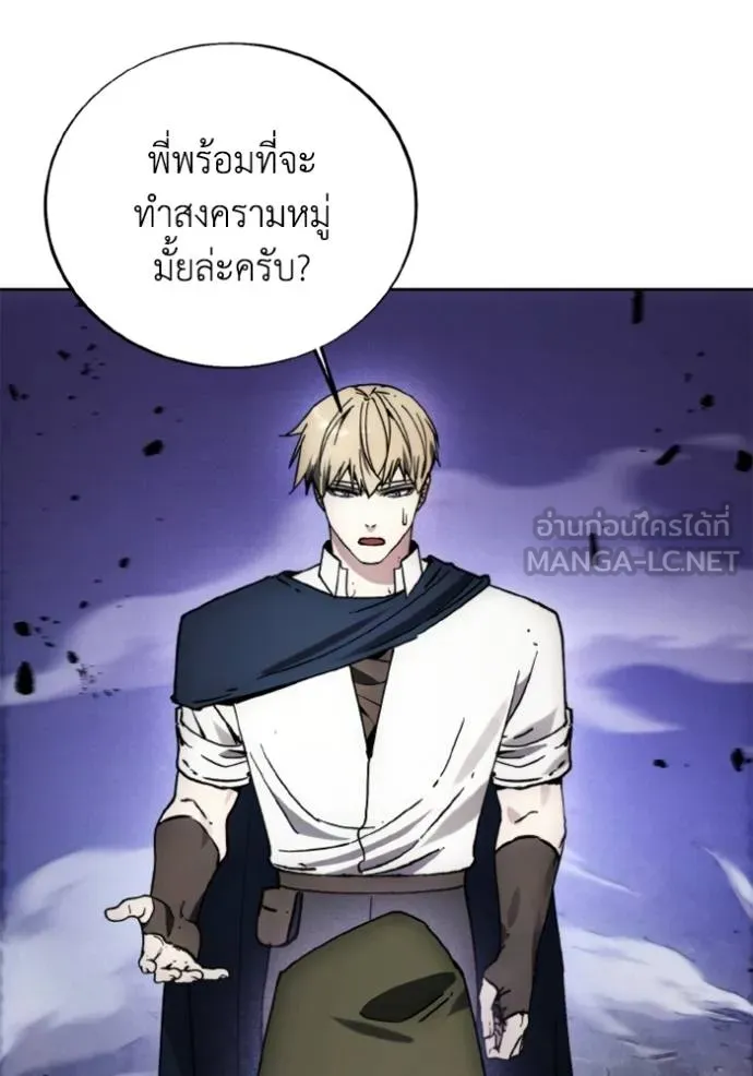 ศึกชิงบัลลังก์เทพเจ้ ตอนที่ 173 รูปที่ 91