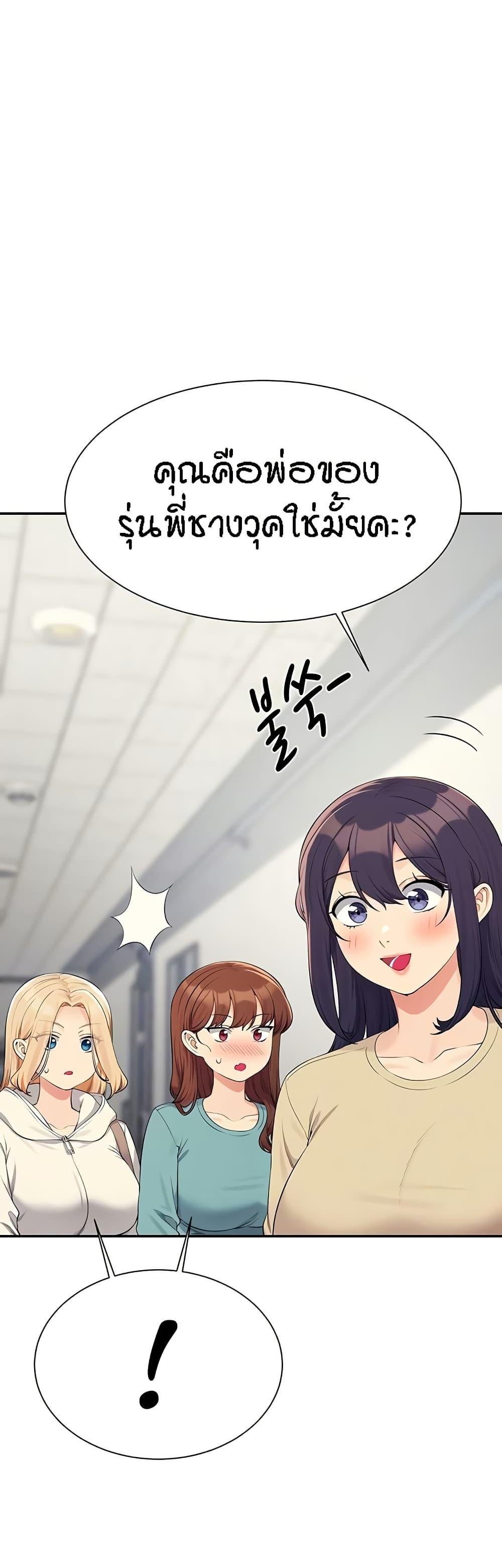 Doujin-Lc- อ่าน โดจิน มังฮวา เกาหลี ญี่ปุ่น จีน แปลไทย Is There No Goddess in My College ตอนที่ 1 2 3 4 5 6 7 8 9 10 11 12 13 14 ฟรี ไม่มีโฆษณา อ่าน โดจิน Manhwa เกาหลี ญี่ปุ่น จีน เรามีครบ คัดมาให้เน้นๆ โดจิน 18+ รับประกันความฟินโดย  Doujin Lc
