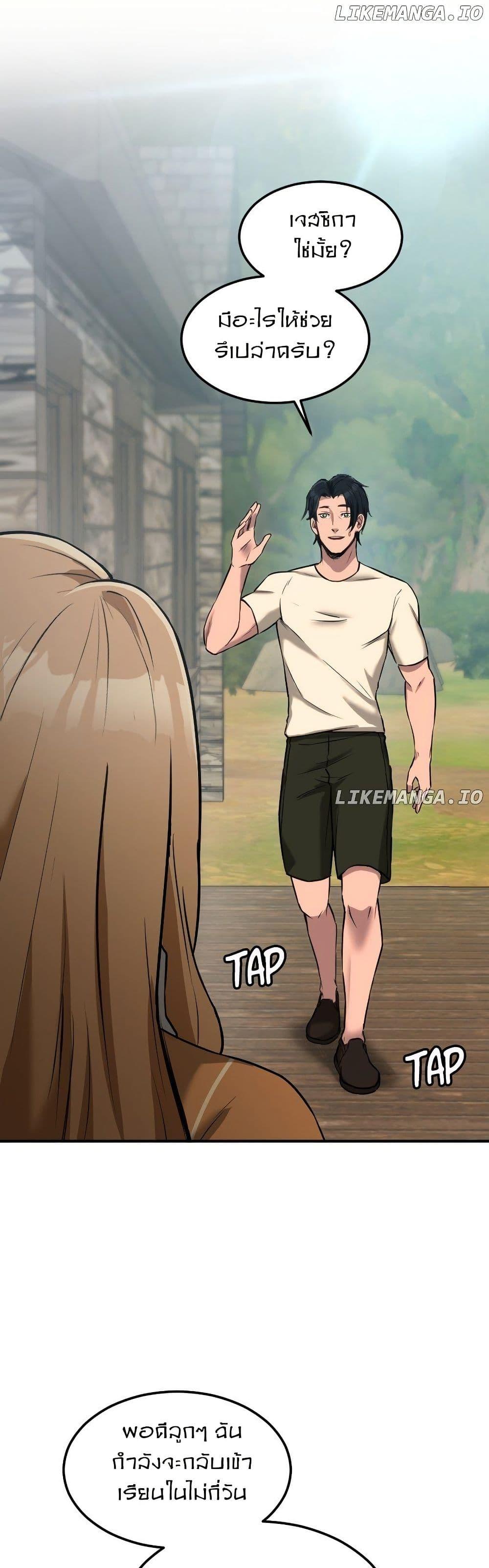 Manga-lc-com อ่านมังงะ อ่านการ์ตูน ออนไลน์ ฟรี Paranoid Mage ตอนที่ 1 2 3 4 5 6 7 8 9 10 11 12 13 14 ฟรี ไม่มีโฆษณา Manga-lc - อ่าน มังงะ อ่าน การ์ตูน ออนไลน์ อ่านมังงะ ฟรี